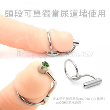 可換珠多用型滑珠式尿道插棒 晶鑽版↘特價 - 5 (thumb)