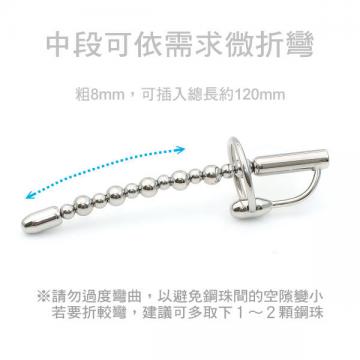 可換珠多用型滑珠式尿道插棒 晶鑽版↘特價 - 3 (thumb)