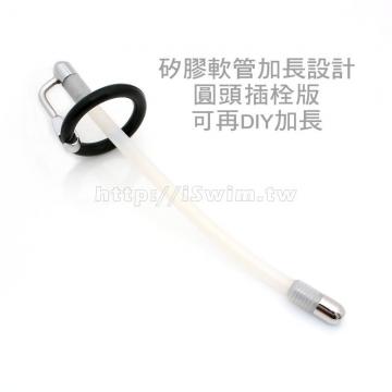 矽膠導管尿道插栓15cm版(可再DIY加長)銷售冠軍第６版 - 0 (thumb)