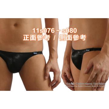 ultra low rise leather look swimming bikini thong - 3 (thumb)