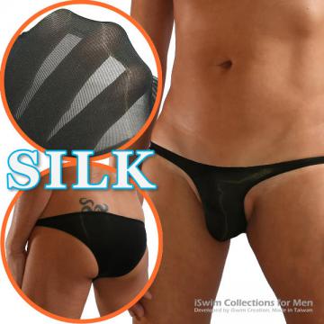 silk narrow pouch full back, limited