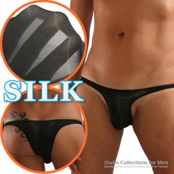silk narrow pouch half back - 0 (thumb)