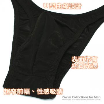 silk narrow pouch thong - 5 (thumb)