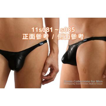 ultra low rise leather look nudist pouch swimming bikini half back - 3 (thumb)