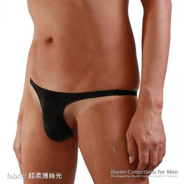 narrow smooth pouch full back bikini briefs with gather center - 1 (thumb)