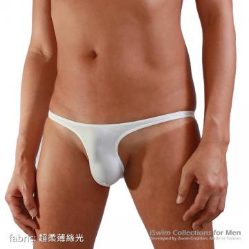 narrow smooth pouch full back bikini briefs with gather center - 2 (thumb)