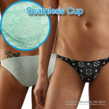 ultra low rise seamless cup style bikini briefs