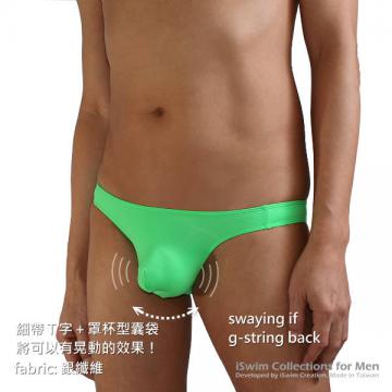swying bulge pouch bikini briefs - 1 (thumb)