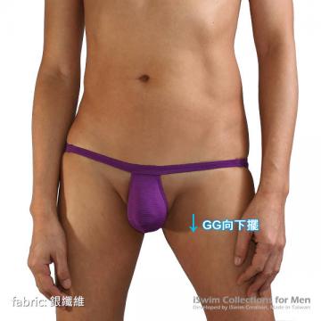 Slingshot mini smooth pouch bikini underwear - 1 (thumb)