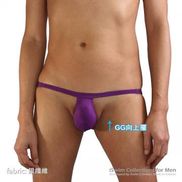 Slingshot mini smooth pouch bikini underwear - 2 (thumb)