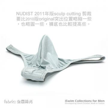 nudist sculp pouch cheeky string thong bikini - 7 (thumb)
