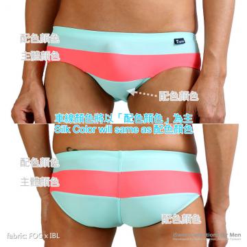 smooth pouch swim trunks in color lines - 1 (thumb)