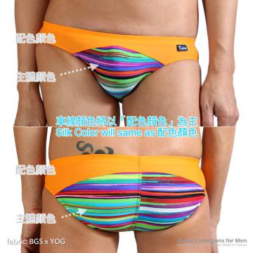 grid swim briefs in matched colors - 1 (thumb)