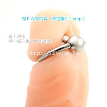 雙珠龜頭環(PA防漏尿，穿刺2G-6mm，大珠8mm)iSwim設計款 - 4 (thumb)