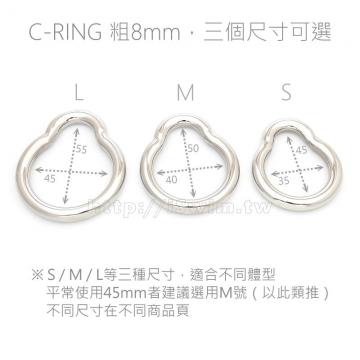 特殊凸型多用型屌環《獨家４way設計》Ｓ(40mm適用) - 8 (thumb)