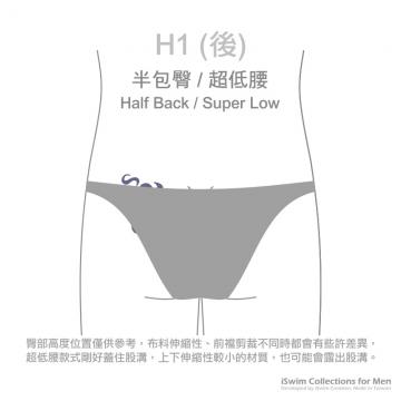 NUDIST bulge brazilian underwear (half back) - 1 (thumb)