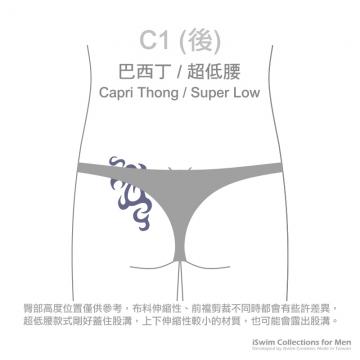 Silky NUDIST bulge capri thong (cheeky) - 1 (thumb)
