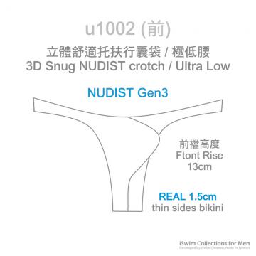 NUDIST bulge thong underwear (Y-back) - 0 (thumb)