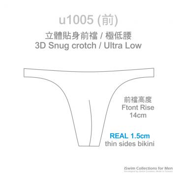 smooth pouch thong - 3 (thumb)