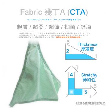 smooth pouch jockstrap in 4way CTA fabric - 5 (thumb)