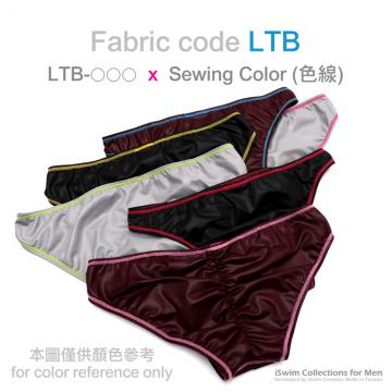 super low rise smooth pouch full back bikini swimming briefs in lustered fabric with color lines - 7 (thumb)