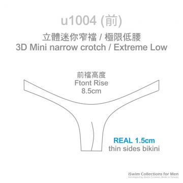 silky extreme U micro pouch Y-back thong - 1 (thumb)