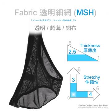 mesh seamless thong - 5 (thumb)