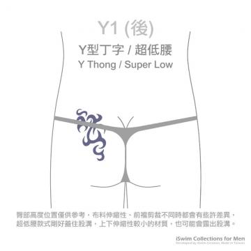 性感窄直襠細帶丁字褲 (Y丁) - 2 (thumb)
