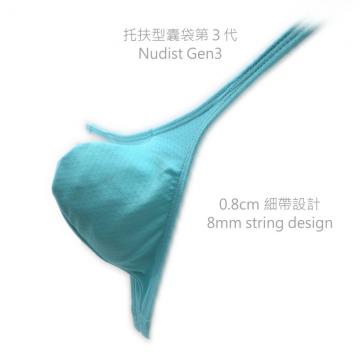 NUDIST bulge string brazilian underwear - 5 (thumb)