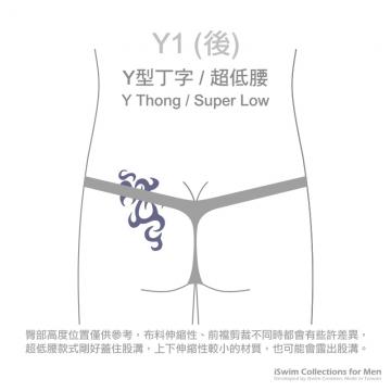 性感象鼻細邊丁字褲 (Y丁) - 2 (thumb)