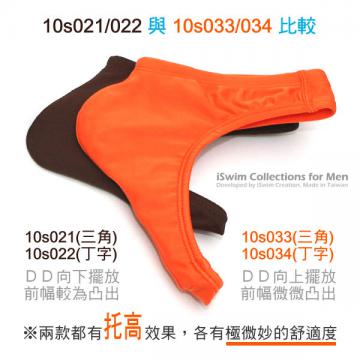 微托高型囊袋三角泳褲（超低腰，腰幅3cm） - 8 (thumb)