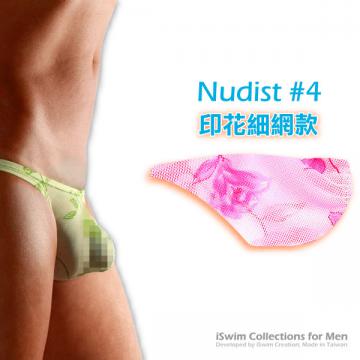 極低腰托扶型囊袋三角褲(花紋細網性感三角內褲~The Nudist #4)舒適推薦