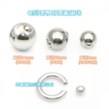 captive bead ring with pop fit ball (10mm) - 1 (thumb)
